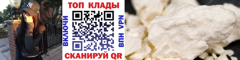 Купить наркоту Усть-Катав A PVP Галлюциногенные грибы Бошки Шишки МЕФ