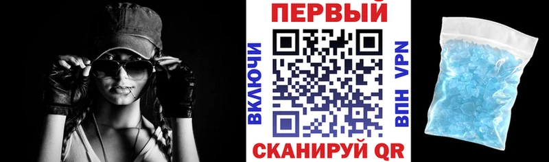 блэк спрут зеркало  Усть-Катав  Amphetamine Розовый 