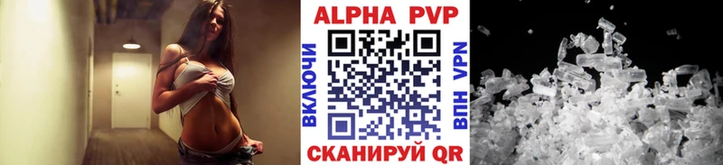hydra зеркало  Усть-Катав  A PVP крисы CK 