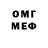 МЕФ кристаллы HR 95