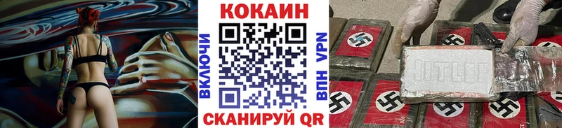 KRAKEN tor  Усть-Катав  Кокаин VHQ 