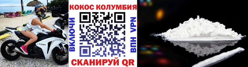 КОКАИН Боливия Усть-Катав