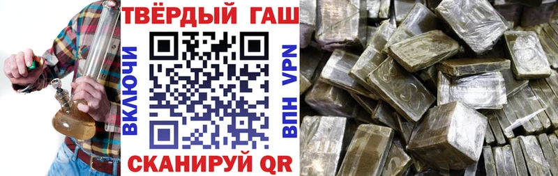 ГАШ 40% ТГК  Усть-Катав 