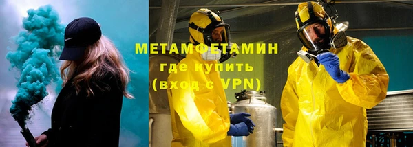 синтетический гашиш Арсеньев