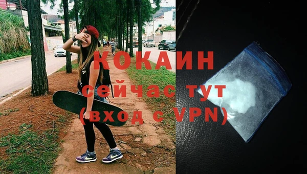не бодяженный Армянск
