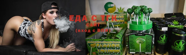 синтетический гашиш Арсеньев