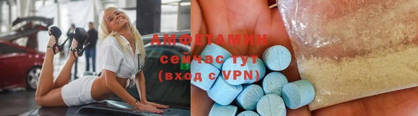 синтетический гашиш Арсеньев