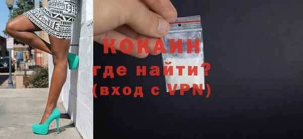 не бодяженный Армянск