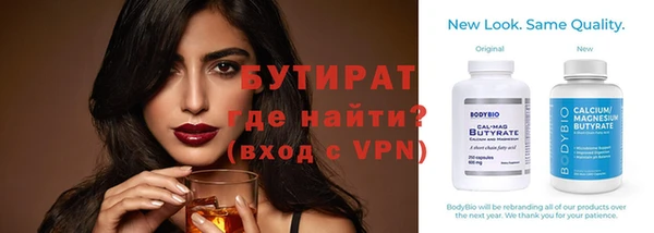 не бодяженный Армянск