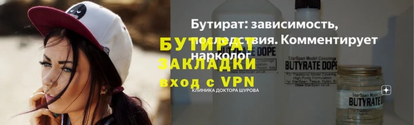 скорость Аркадак
