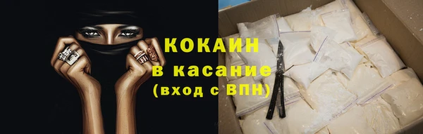 не бодяженный Армянск