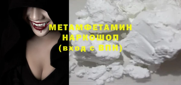 скорость Аркадак