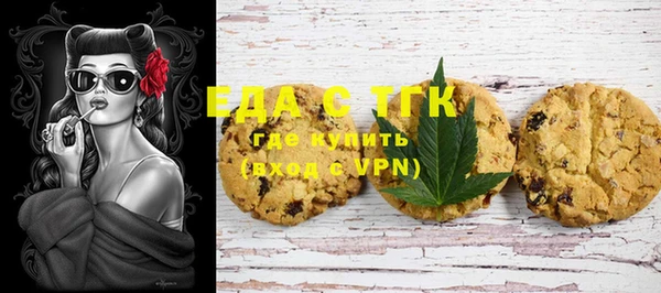 скорость Аркадак