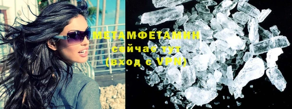 не бодяженный Армянск