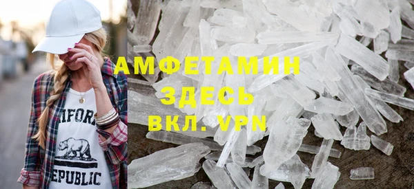 синтетический гашиш Арсеньев