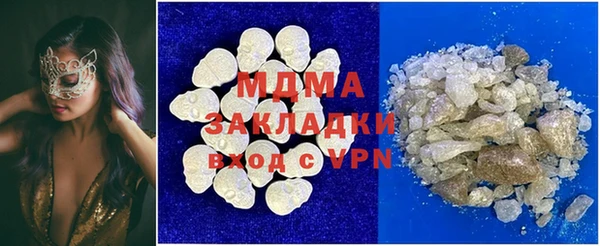 не бодяженный Армянск