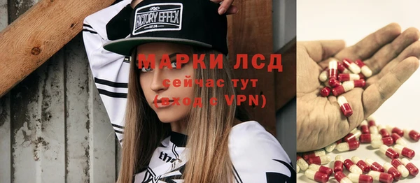 синтетический гашиш Арсеньев