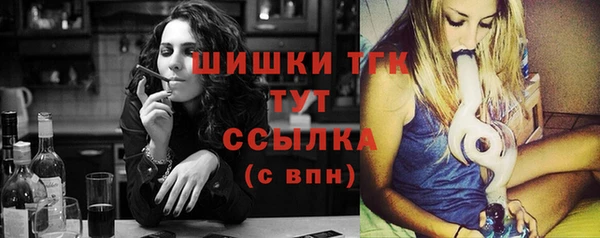 синтетический гашиш Арсеньев
