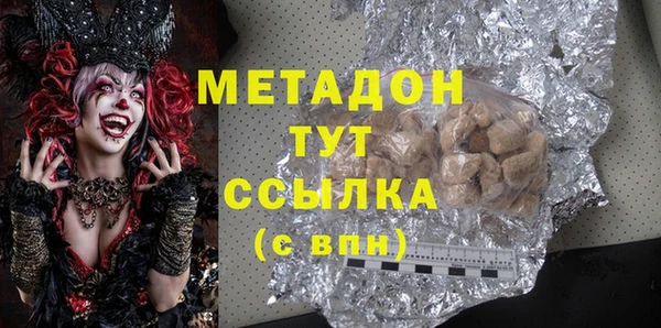 синтетический гашиш Арсеньев