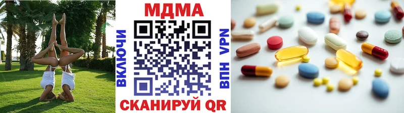 hydra ссылка Усть-Катав MDMA кристаллы