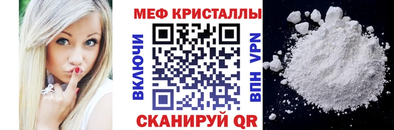Меф 4 MMC  Усть-Катав 