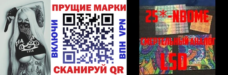 Марки NBOMe 1,5мг  закладки  Усть-Катав 