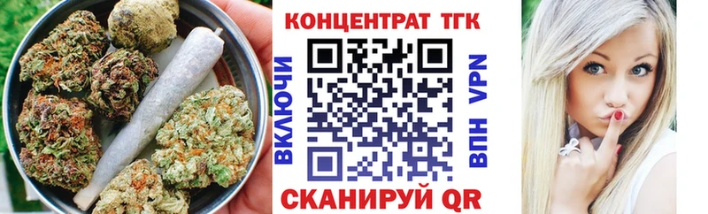где купить наркоту  Усть-Катав  Дистиллят ТГК жижа 